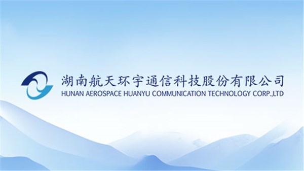 航天2017金沙集团：控股子公司中标C929项目复材工装框架协议项目