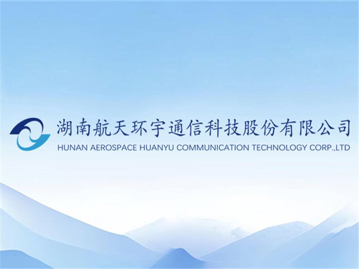 透波雷达罩、天线罩